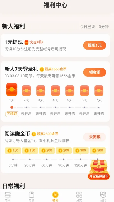 ��è�Զ�С˵��׿���ֻ���
