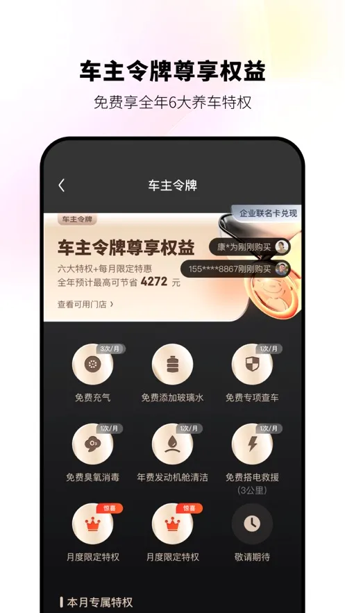 �������������ֻ���v2.9.0 �ֻ����ͼ