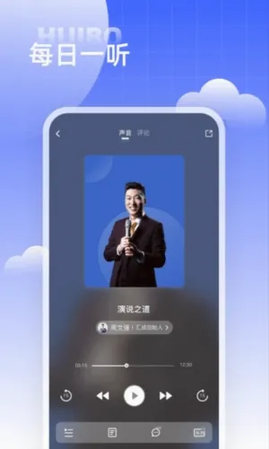汇播学堂最新手机版 汇播学堂最新手机版