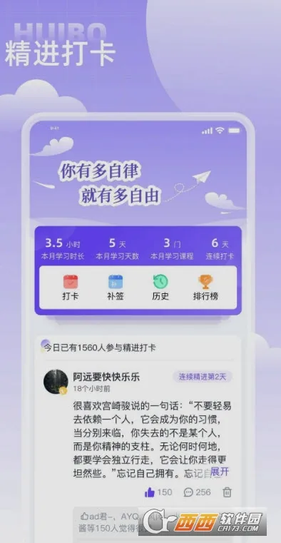 �㲥ѧ�������ֻ���v3.6.6 �ٷ������ͼ