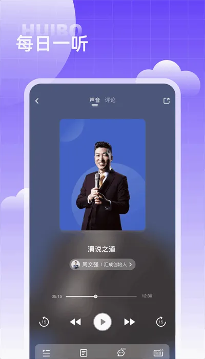 �㲥ѧ�������ֻ���v3.6.6 �ٷ������ͼ