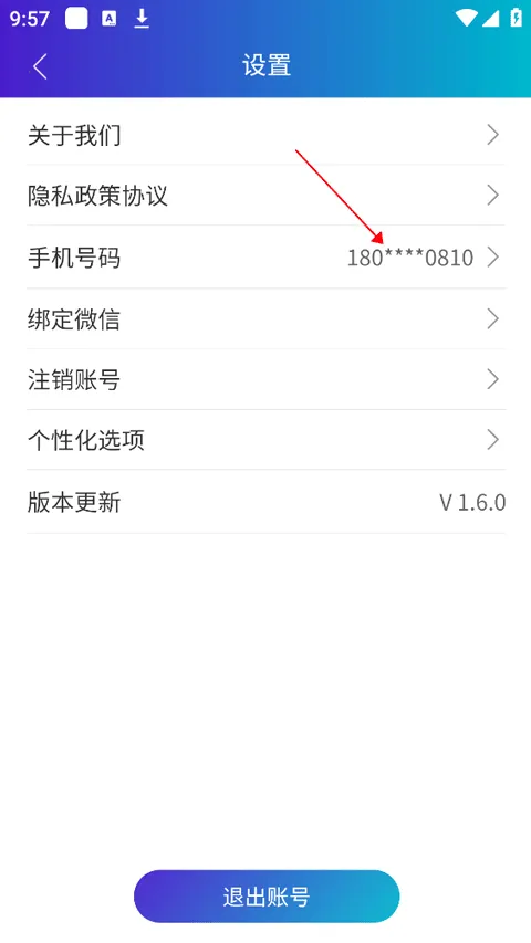ҽ��(ҽ��ѧϰ����ƽ̨)