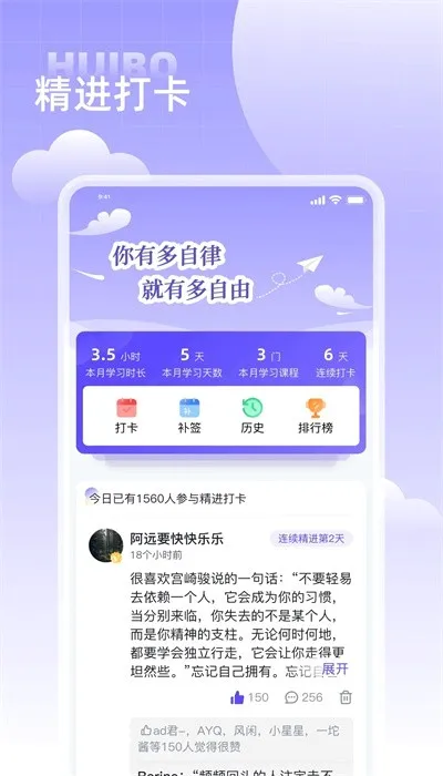 �㲥ѧ�������ֻ���v3.6.6 �ٷ������ͼ