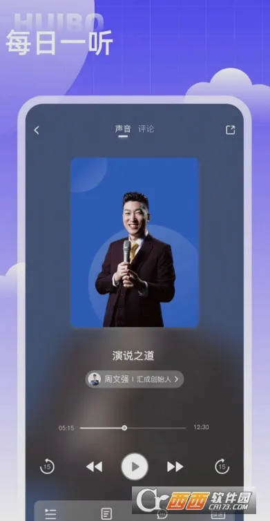 �㲥ѧ�������ֻ���v3.6.6 �ٷ������ͼ