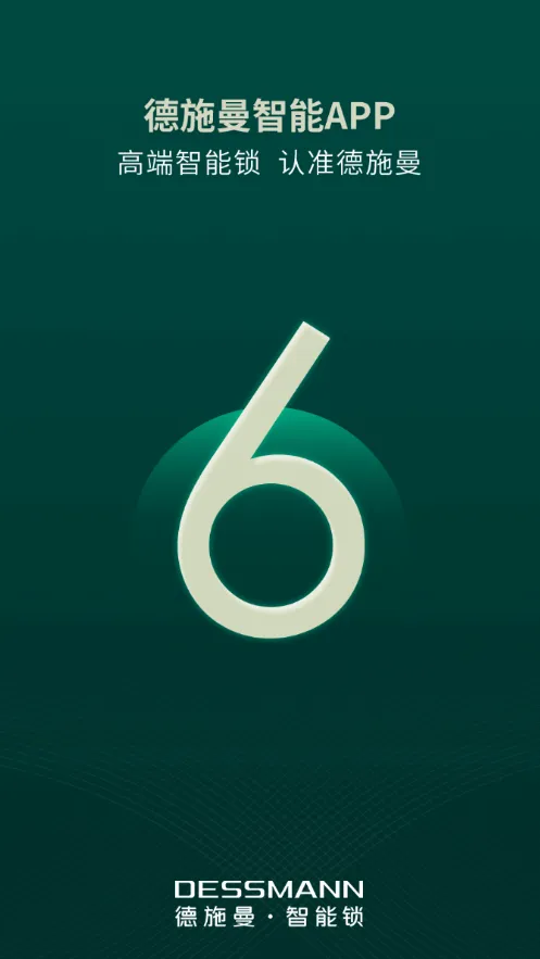 ��ʩ������(������������)v6.14.0 ��׿���ͼ