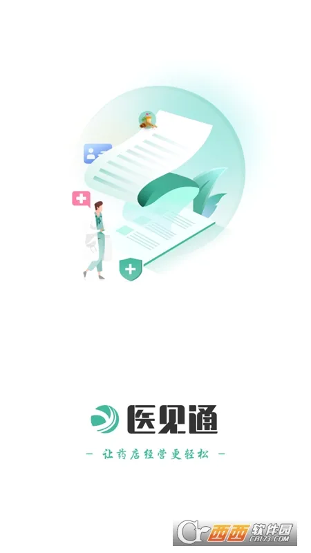ҽ��ͨ����2026�ٷ����°汾v1.2.260611 ��׿���ͼ