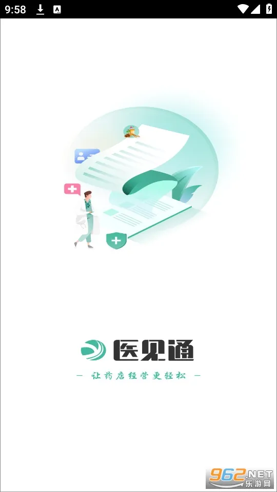 ҽ��ͨ����2026�ٷ����°汾