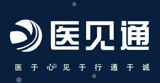 ҽ��ͨ����2026�ٷ����°汾