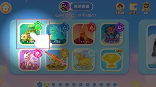 �����߼����������ֻ���