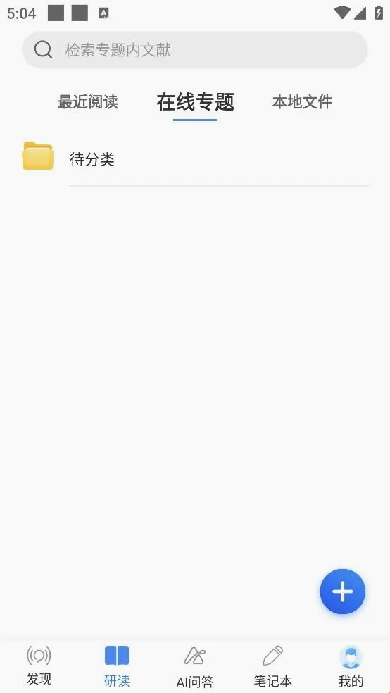 ֪����ѧ2026�ٷ����°汾