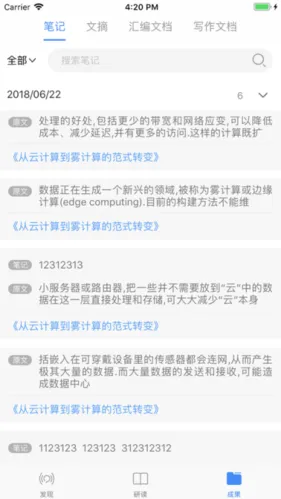֪����ѧ2026�ٷ����°汾
