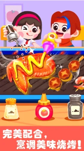 ��������԰����(��ͯ����԰��Ϸ)