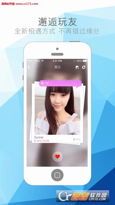 ������(��Ϸ�罻ƽ̨)v4.0.13 ��Ѱ��ͼ