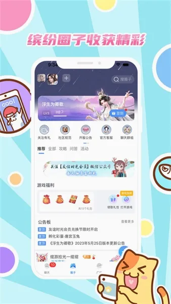 ������(��Ϸ�罻ƽ̨)