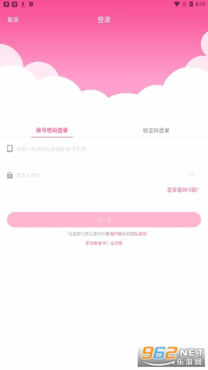 ������(��Ϸ�罻ƽ̨)v4.0.13 ��Ѱ��ͼ