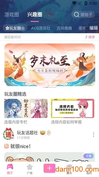 ������(��Ϸ�罻ƽ̨)
