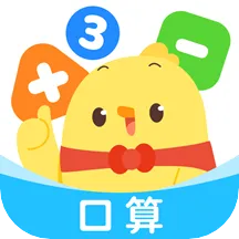�нп���(��ͯ����ѧϰ����)v4.44.0 �ٷ�����