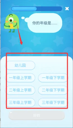 �нп���(��ͯ����ѧϰ����)