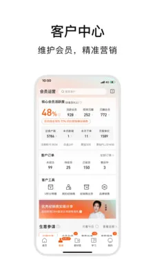 ABM�����ֻ���v4.9.7 �ֻ����ͼ