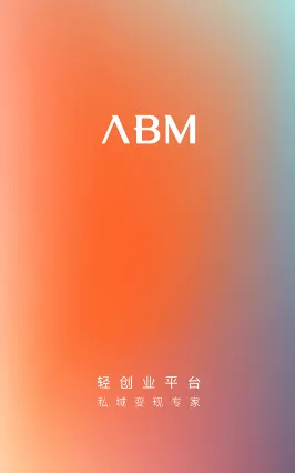 ABM�����ֻ���