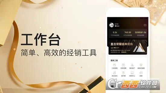 ABM�����ֻ���v4.9.7 �ֻ����ͼ