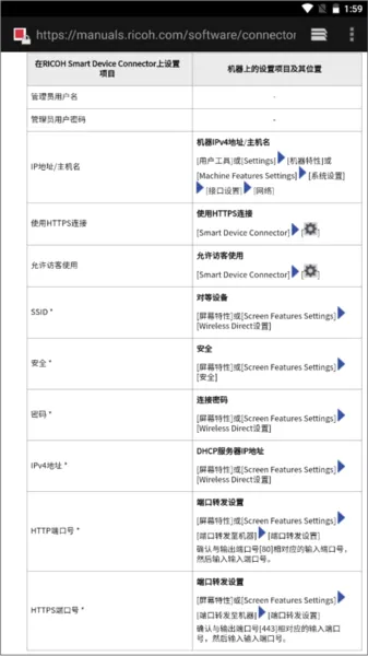 Connector(��ӡ�����ӹ���)