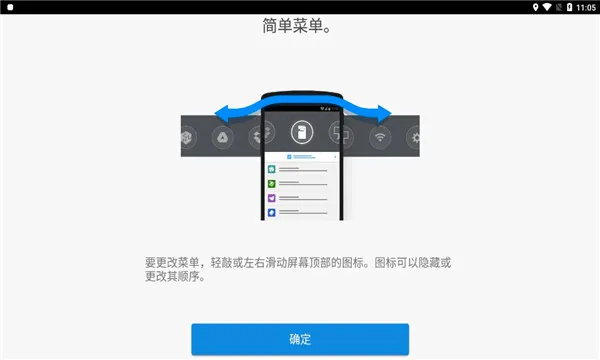 Connector(��ӡ�����ӹ���)v3.16.5 �ٷ������ͼ