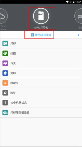 Connector(��ӡ�����ӹ���)