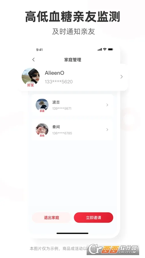 ��������2026�ٷ����°汾v2.2.2 ��׿���ͼ