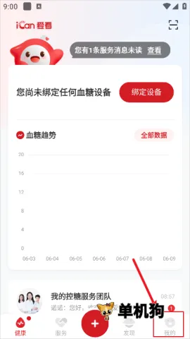 ��������2026�ٷ����°汾