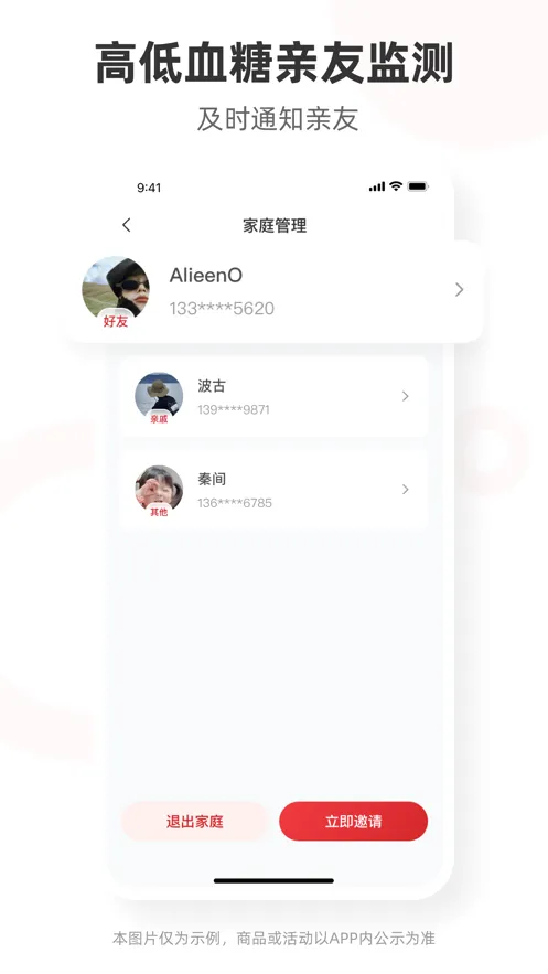 ��������2026�ٷ����°汾v2.2.2 ��׿���ͼ