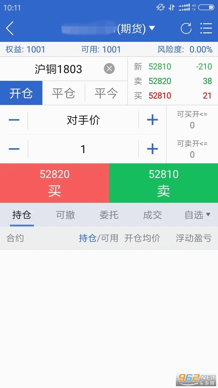 �㷢�ڻ�2026�ٷ����°汾v5.6.18 �ٷ������ͼ