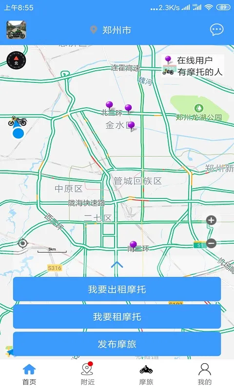 MAN����Ħ��(Ħ������ƽ̨)v4.8.4 ��Ѱ��ͼ