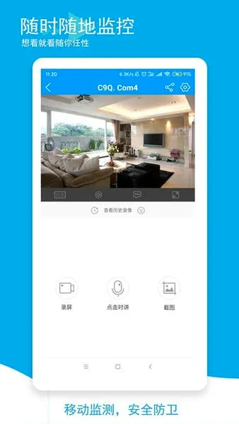 �ǰ�����2026�ٷ����°汾v5.3.22.08 ��׿���ͼ