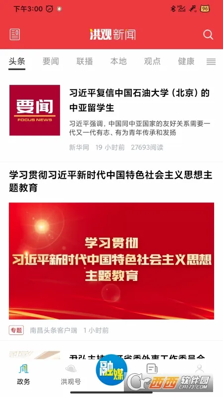 ������������ֻ���v2.2.0 �ٷ������ͼ