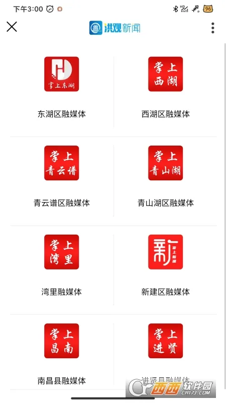 ������������ֻ���v2.2.0 �ٷ������ͼ