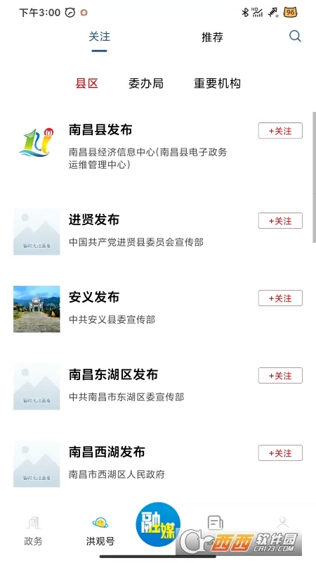 ������������ֻ���v2.2.0 �ٷ������ͼ