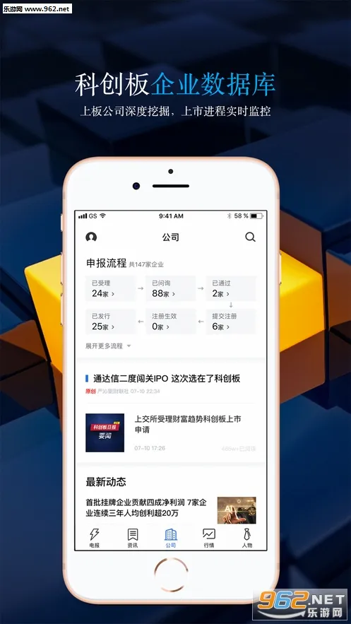 �ƴ����ձ�(�ƴ���Ѷƽ̨)v2.4.7 ��׿���ͼ