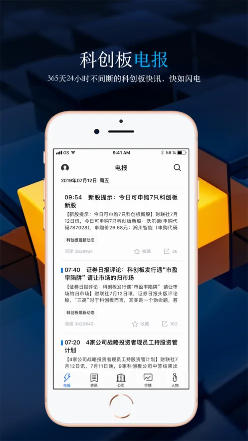 �ƴ����ձ�(�ƴ���Ѷƽ̨)v2.4.7 ��׿���ͼ