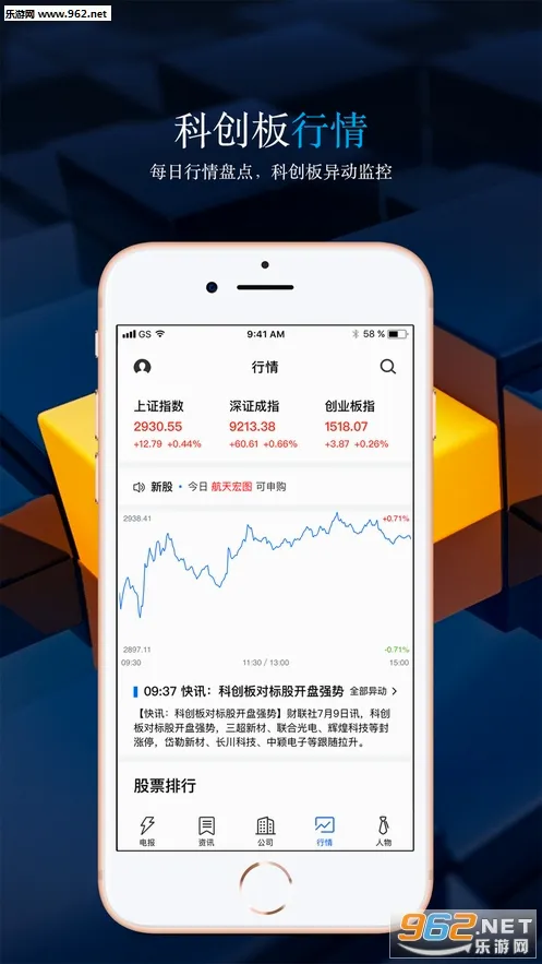 �ƴ����ձ�(�ƴ���Ѷƽ̨)v2.4.7 ��׿���ͼ