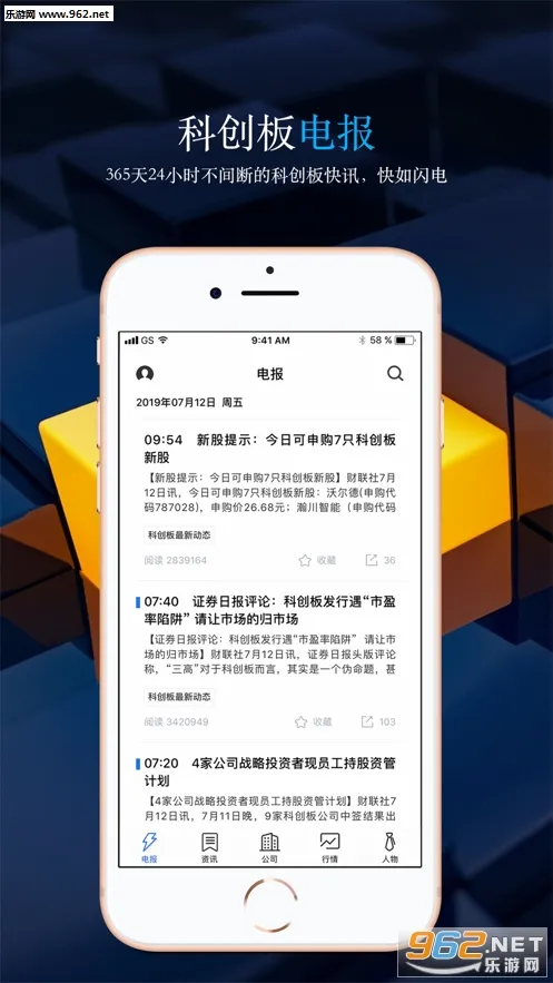 �ƴ����ձ�(�ƴ���Ѷƽ̨)v2.4.7 ��׿���ͼ