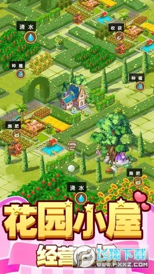 �����Ǳ���׿���ֻ���v1.0.2 �ٷ������ͼ