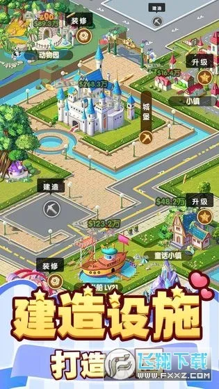 �����Ǳ���׿���ֻ���v1.0.2 �ٷ������ͼ