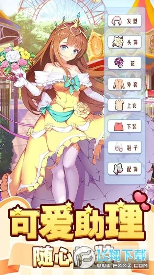 �����Ǳ���׿���ֻ���v1.0.2 �ٷ������ͼ