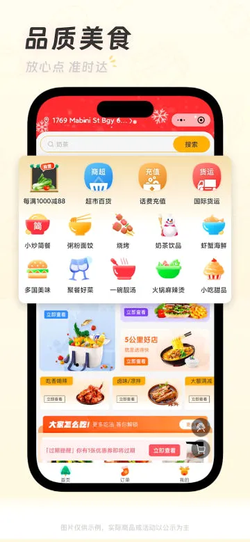 �ƿ���2026�ٷ����°汾v1.7.1 ��Ѱ��ͼ