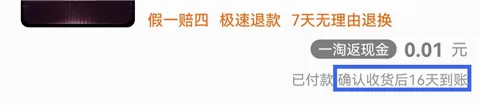 一淘(购物返利平台) 一淘(购物返利平台)