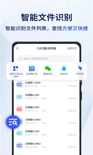 Ѹ��CADת����(CAD��ʽת����)v2.0.0.0 �ٷ������ͼ