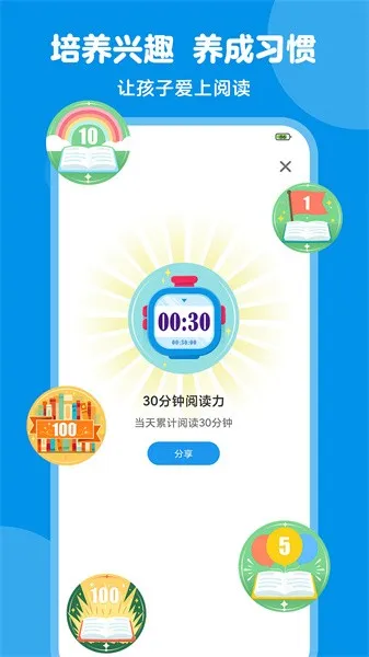 ��С��2026�ٷ����°汾v4.1.1 �ֻ����ͼ