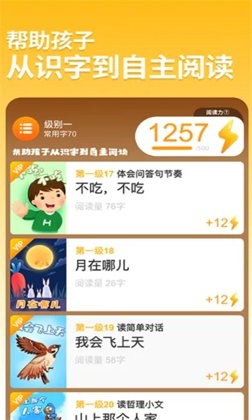 ��С��2026�ٷ����°汾v4.1.1 �ֻ����ͼ