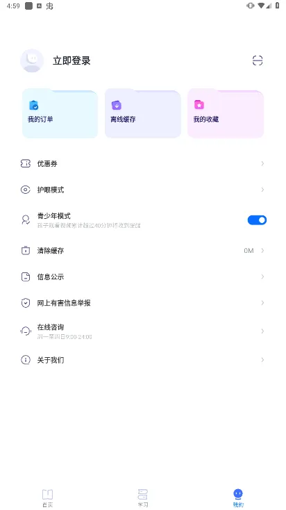 �е����������ֻ���v1.5.4 �ֻ����ͼ